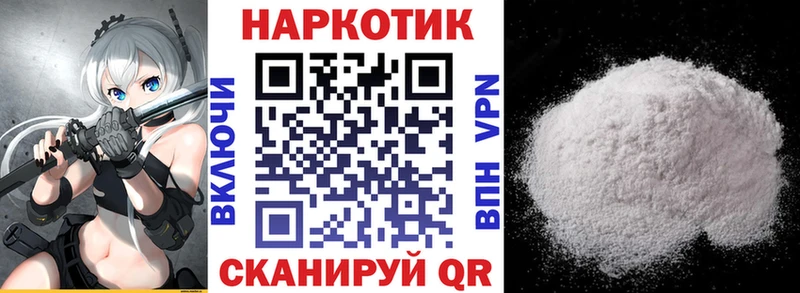 Продажа наркотиков Бирюсинск КОКАИН  ГАШ 