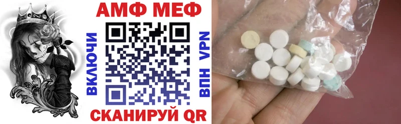 АМФ Premium купить наркотики цена Бирюсинск