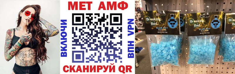 Амфетамин VHQ Бирюсинск