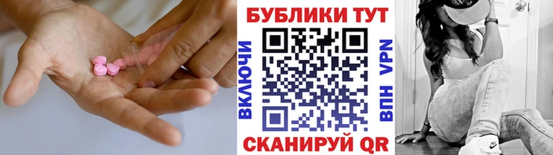 omg как войти  Бирюсинск  ЭКСТАЗИ 280мг 