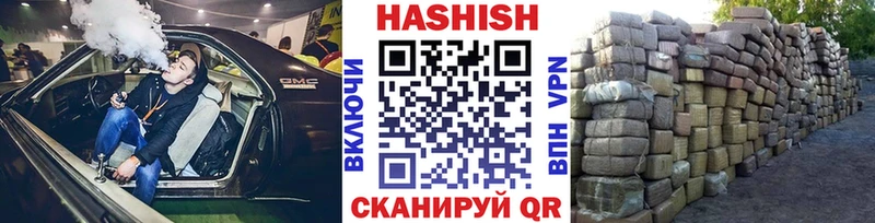 ГАШИШ индика сатива  мориарти телеграм  Бирюсинск 