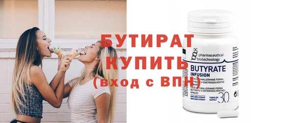 круглые Армянск