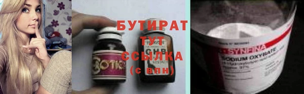 экстази Арсеньев