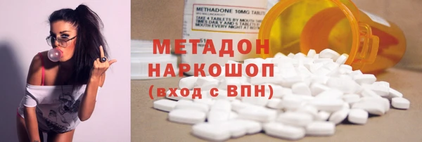 экстази Арсеньев