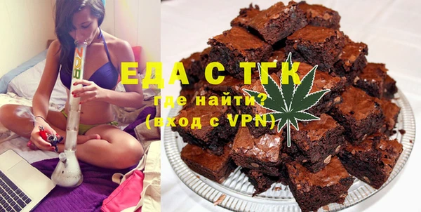 круглые Армянск