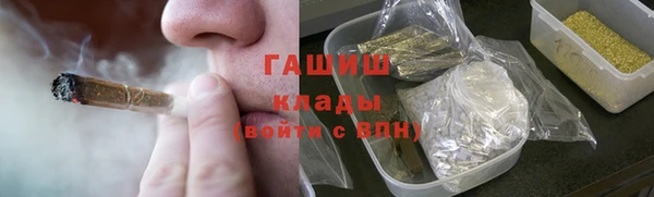 круглые Армянск