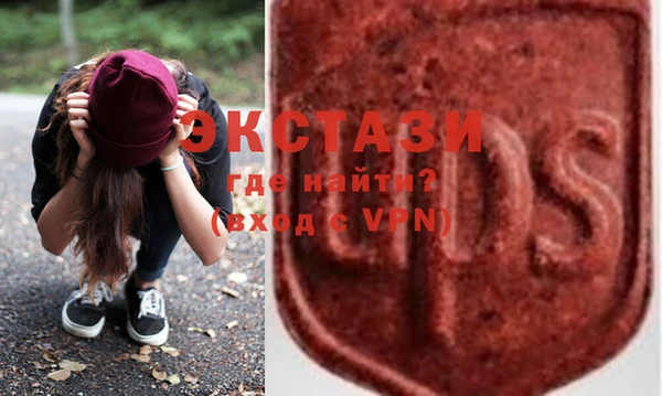 экстази Арсеньев