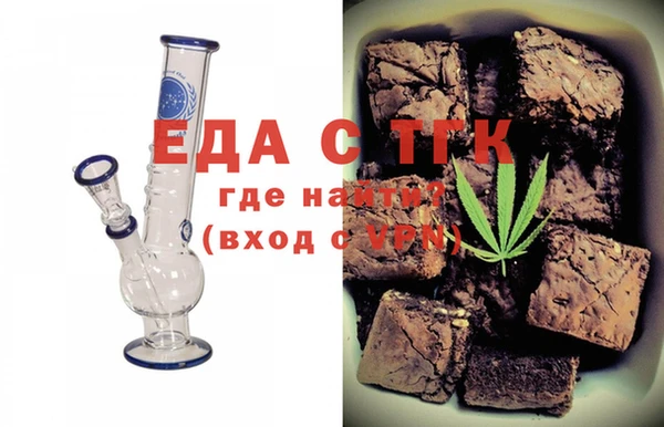 круглые Армянск