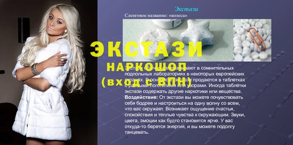 круглые Армянск