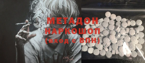 экстази Арсеньев