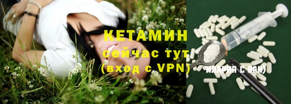 круглые Армянск