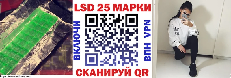 Лсд 25 экстази ecstasy  Бирюсинск 