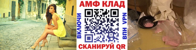 МЕТАМФЕТАМИН мет  Бирюсинск 
