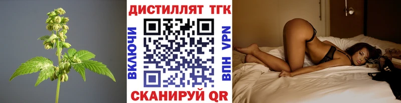 ТГК жижа  цена наркотик  Бирюсинск 