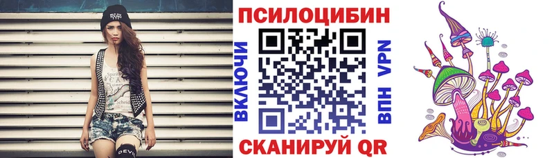 mega онион  Бирюсинск  Псилоцибиновые грибы ЛСД 