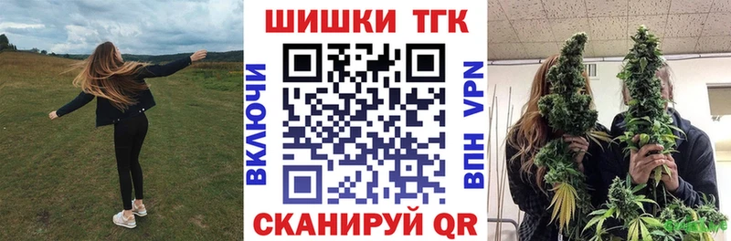 МАРИХУАНА сатива  как найти наркотики  Бирюсинск 